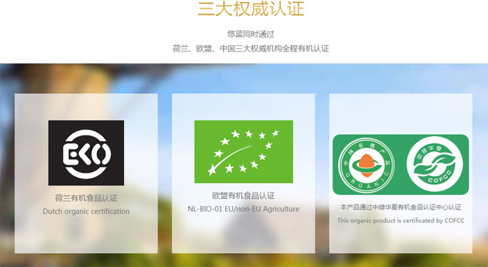 厉害了！宝宝的口粮悠蓝有机奶粉，改变一家人的生活方 | 轻聊_千万女人的共同选择 饲料原料