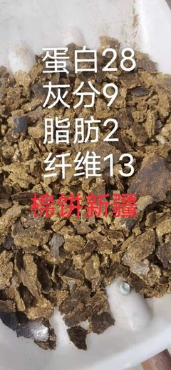 内蒙古氨基酸副产品饲料级饲料蛋白原料,水产、畜牧养殖、禽料养殖。