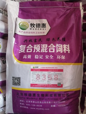 饲料及原料产品信息